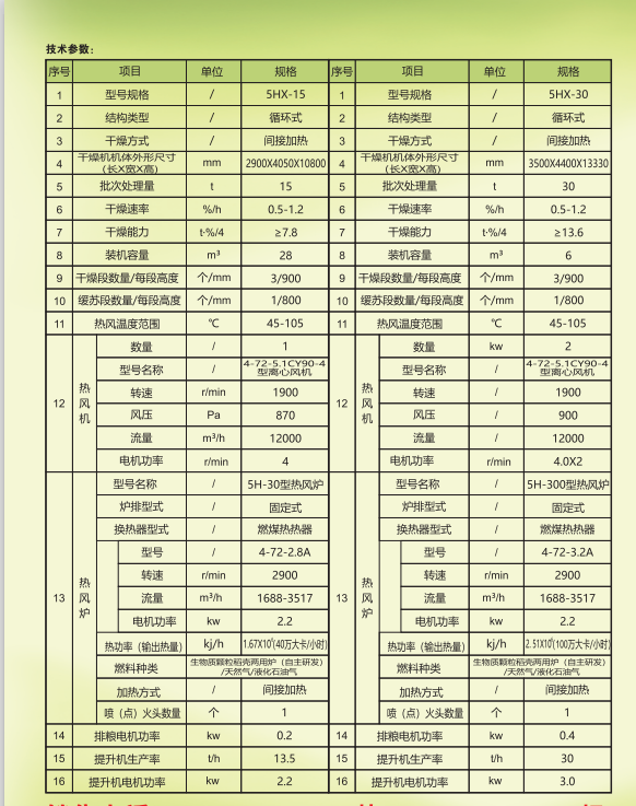 1627450297185237.png 1-210322211TC09.png